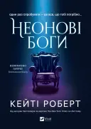Переглянути уривок