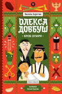Переглянути уривок