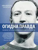 Переглянути уривок