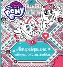 Переглянути уривок