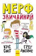 Переглянути уривок