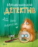 Переглянути уривок