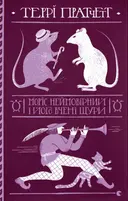 Переглянути уривок