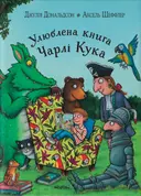Переглянути уривок