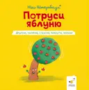 Переглянути уривок