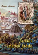 Переглянути уривок