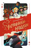 Переглянути уривок