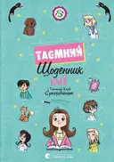 Переглянути уривок
