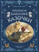 Переглянути уривок