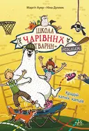 Переглянути уривок