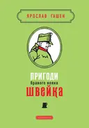 Переглянути уривок