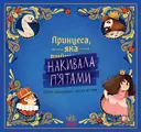 Переглянути уривок