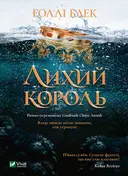 Переглянути уривок