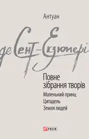 Переглянути уривок
