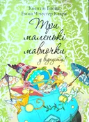 Переглянути уривок