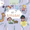 Переглянути уривок