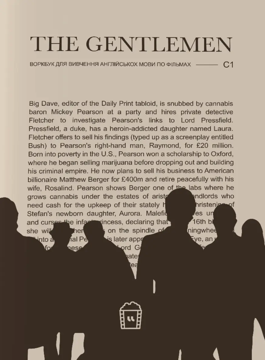 Воркбук для вивчення англійської мови по фільмах. The Gentleman (C1)