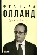 Переглянути уривок