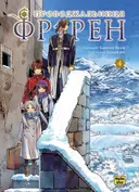 Переглянути уривок