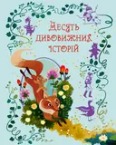 Переглянути уривок