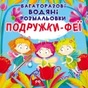 Переглянути уривок