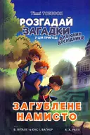 Переглянути уривок