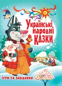 Переглянути уривок