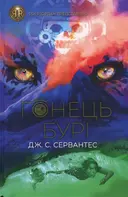 Переглянути уривок