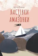 Переглянути уривок