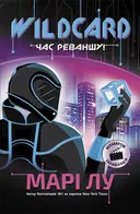 Переглянути уривок