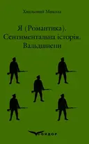 Переглянути уривок