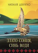 Переглянути уривок