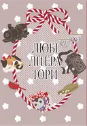 Переглянути уривок