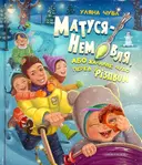 Переглянути уривок