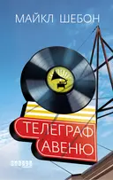 Переглянути уривок