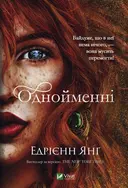 Переглянути уривок