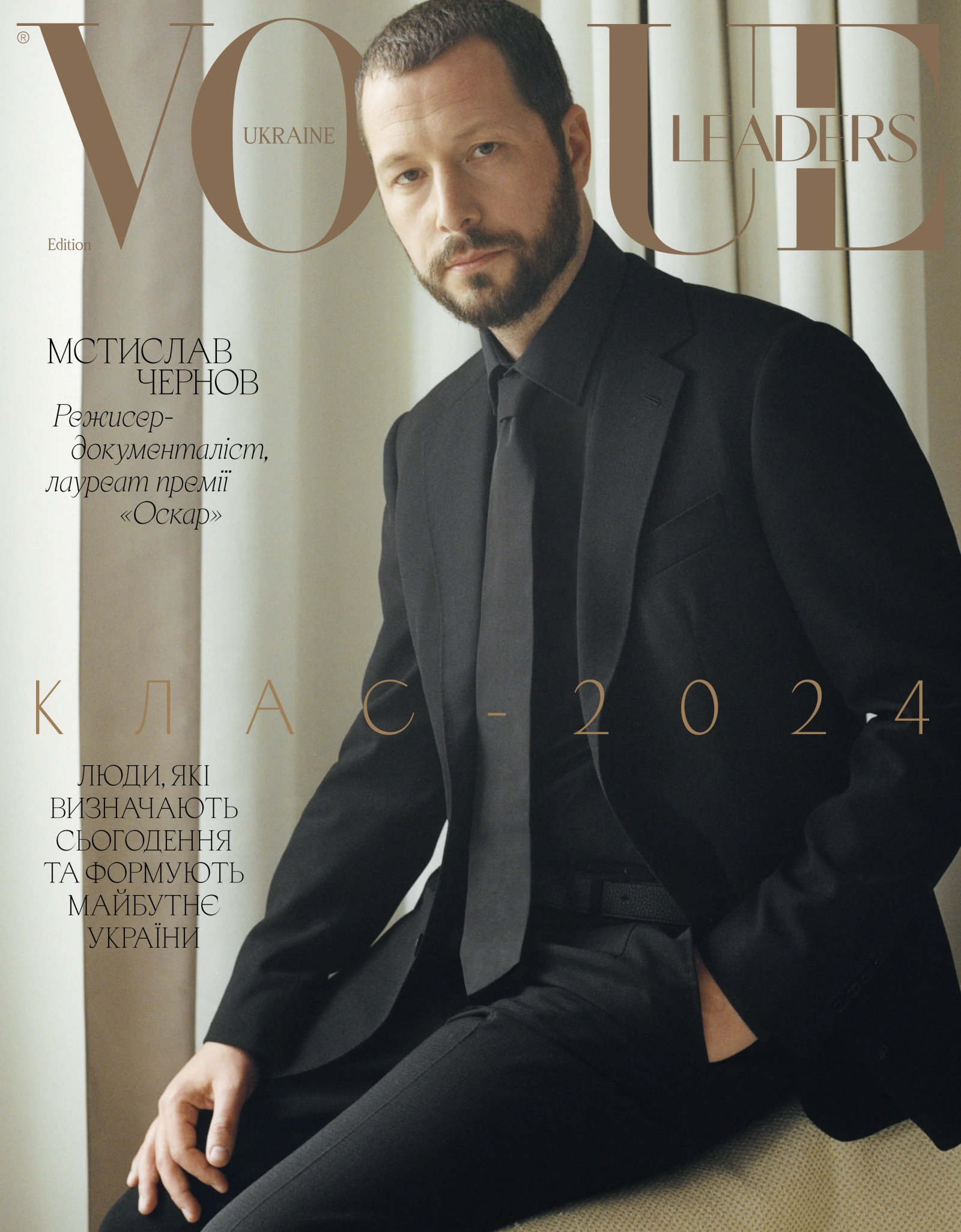 Vogue Ukraine Edition Leaders