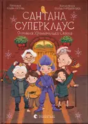 Переглянути уривок