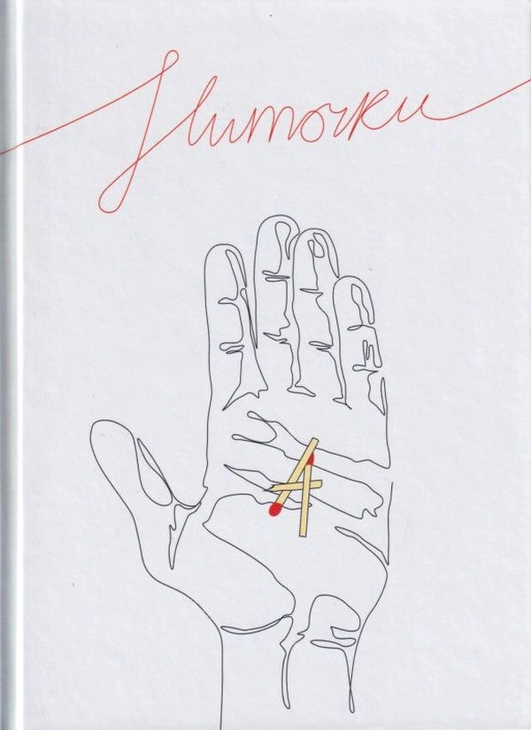 НиТочки