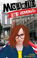 Переглянути уривок