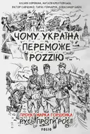 Переглянути уривок