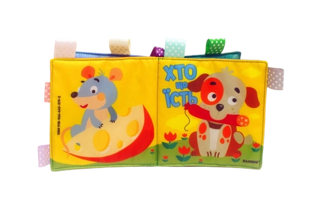 Мʼяка книга «Хто що їсть»