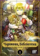 Переглянути уривок