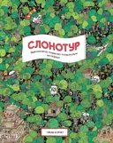 Переглянути уривок