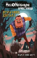 Переглянути уривок