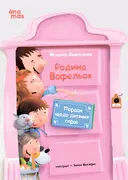 Переглянути уривок