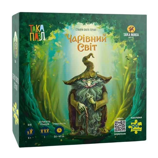 Пазли «Чарівний світ. Ох»