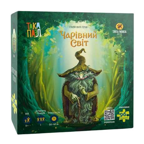 Пазли «Чарівний світ. Ох»