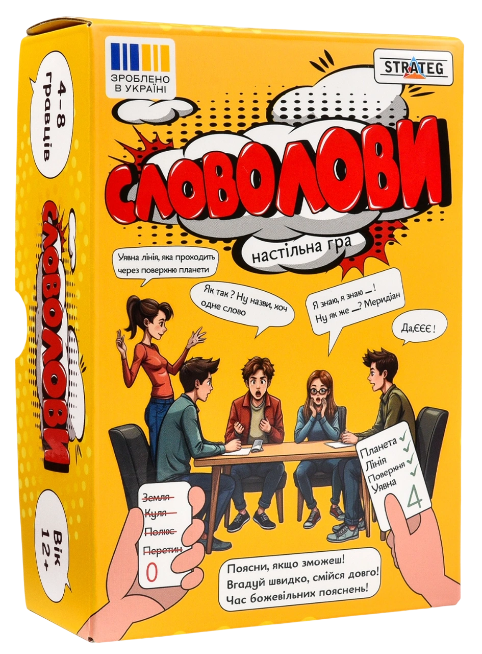 Настільна гра «Словолови»