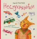 Переглянути уривок